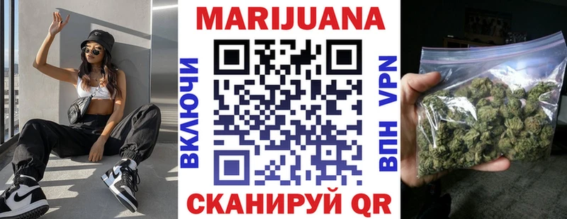 Купить закладку Марихуана  Псилоцибиновые грибы  Бутират  ГАШ  COCAIN  Меф мяу мяу  АМФЕТАМИН  СК  Грайворон