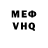 КЕТАМИН VHQ Sirota 201
