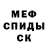 Метадон белоснежный HOLASHEEPLE