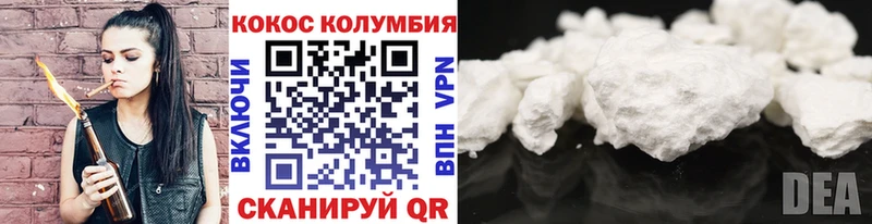 Купить где  Грайворон  Кокаин FishScale 