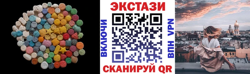 Ecstasy 280мг Грайворон