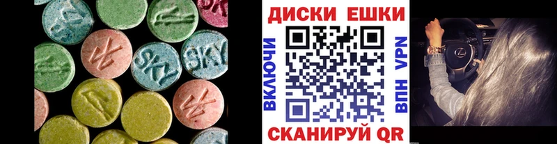Купить где  Грайворон  ЭКСТАЗИ DUBAI 