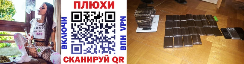 Купить Грайворон ГАШИШ ice o lator