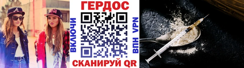 Купить  Грайворон  Героин Афган 