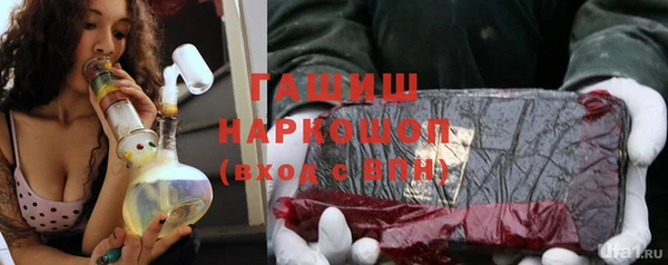 марки nbome Каменск-Шахтинский