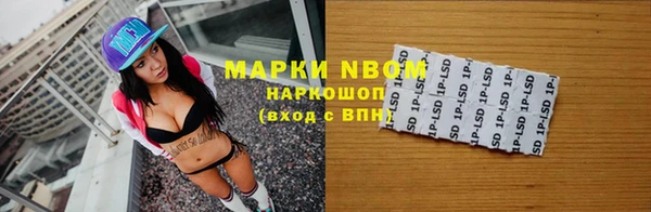 марки nbome Каменск-Шахтинский