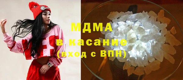 марки nbome Каменск-Шахтинский
