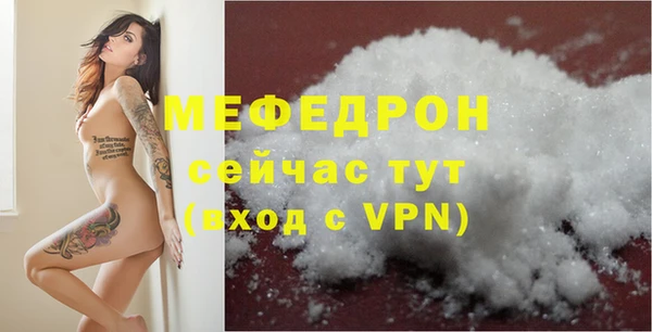 марки nbome Каменск-Шахтинский