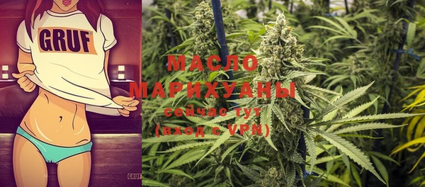 марки nbome Каменск-Шахтинский