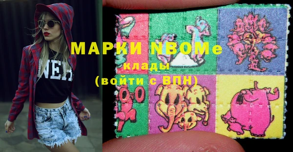 марки nbome Каменск-Шахтинский