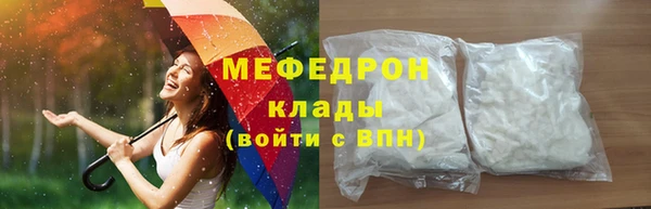 марки nbome Каменск-Шахтинский