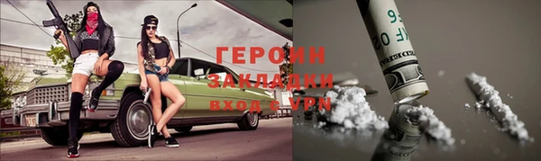 марки nbome Каменск-Шахтинский