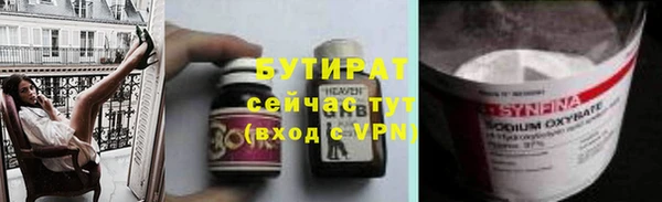 марки nbome Каменск-Шахтинский
