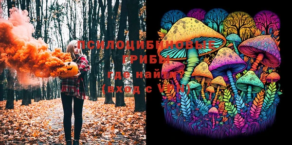 марки nbome Каменск-Шахтинский