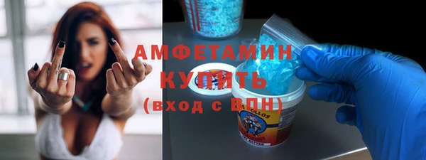 марки nbome Каменск-Шахтинский