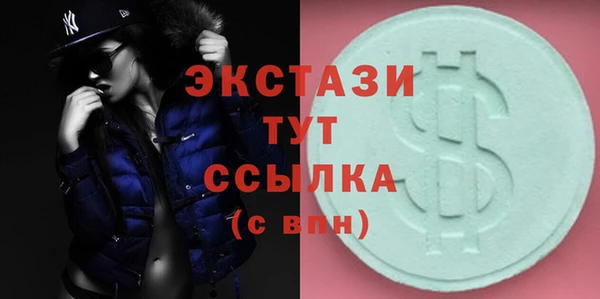 марки nbome Каменск-Шахтинский
