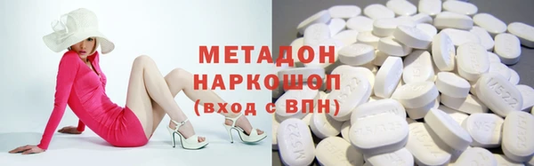 марки nbome Каменск-Шахтинский