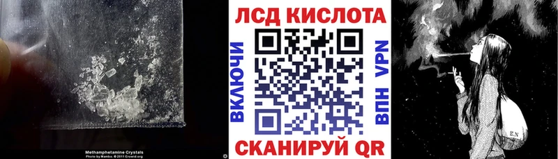 Купить  Грайворон  Лсд 25 экстази ecstasy 