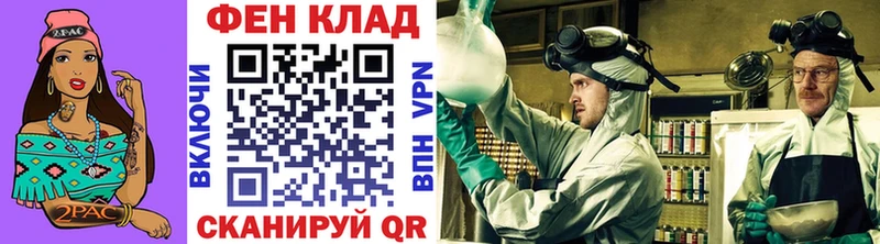 Купить  Грайворон  Первитин Декстрометамфетамин 99.9% 
