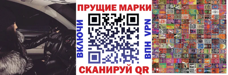 Купить где  Грайворон  Марки 25I-NBOMe 1500мкг 