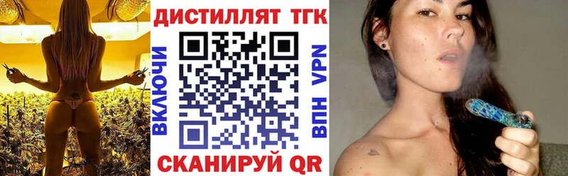 ТГК жижа Грайворон
