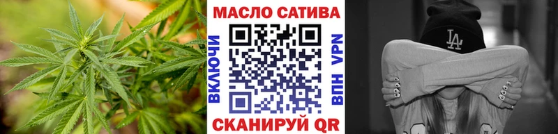 Купить закладки  Грайворон  Дистиллят ТГК гашишное масло 