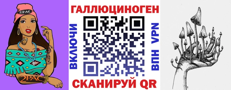 Галлюциногенные грибы мицелий Купить закладки Грайворон